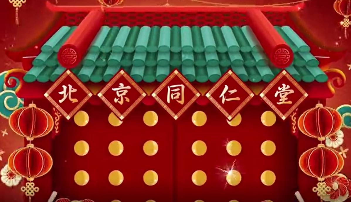 新宝gg恭贺新春，福寿传万家