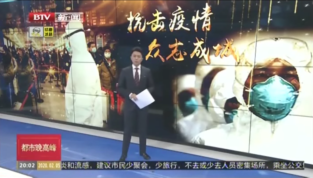 《都市晚高峰》——新宝gg集团全力以赴为防控疫情提供保障和服务