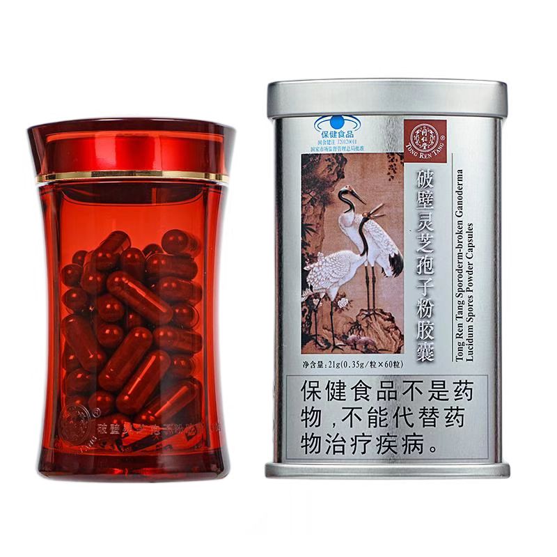 新宝gg牌破壁灵芝孢子粉胶囊