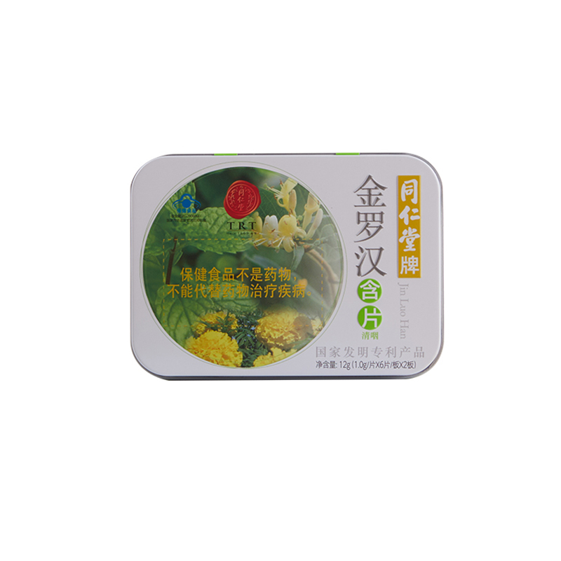 新宝gg牌金罗汉含片