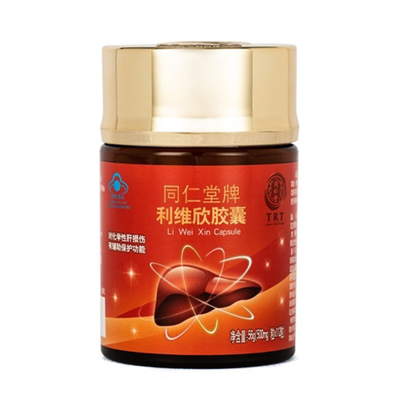 新宝gg牌利维欣胶囊