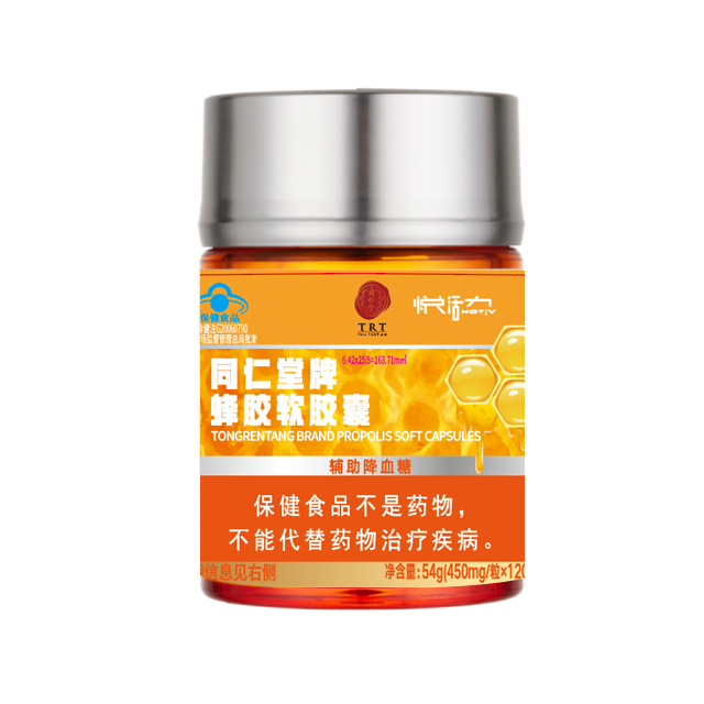 新宝gg牌蜂胶软胶囊