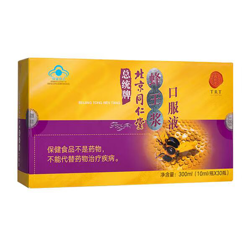 总统牌新宝gg蜂王浆口服液