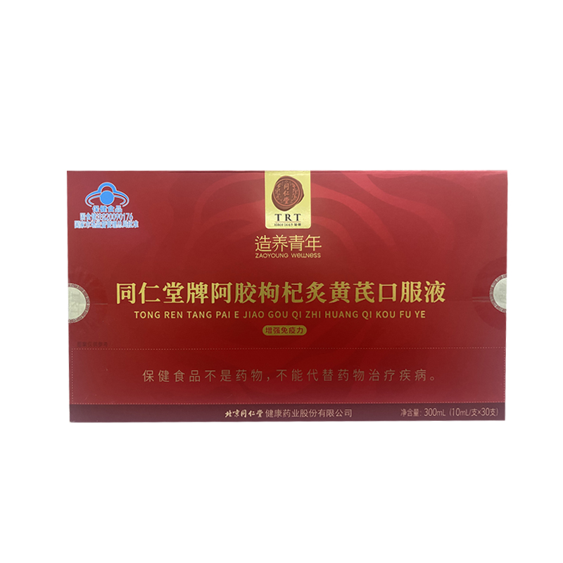 新宝gg牌阿胶枸杞炙黄芪口服液