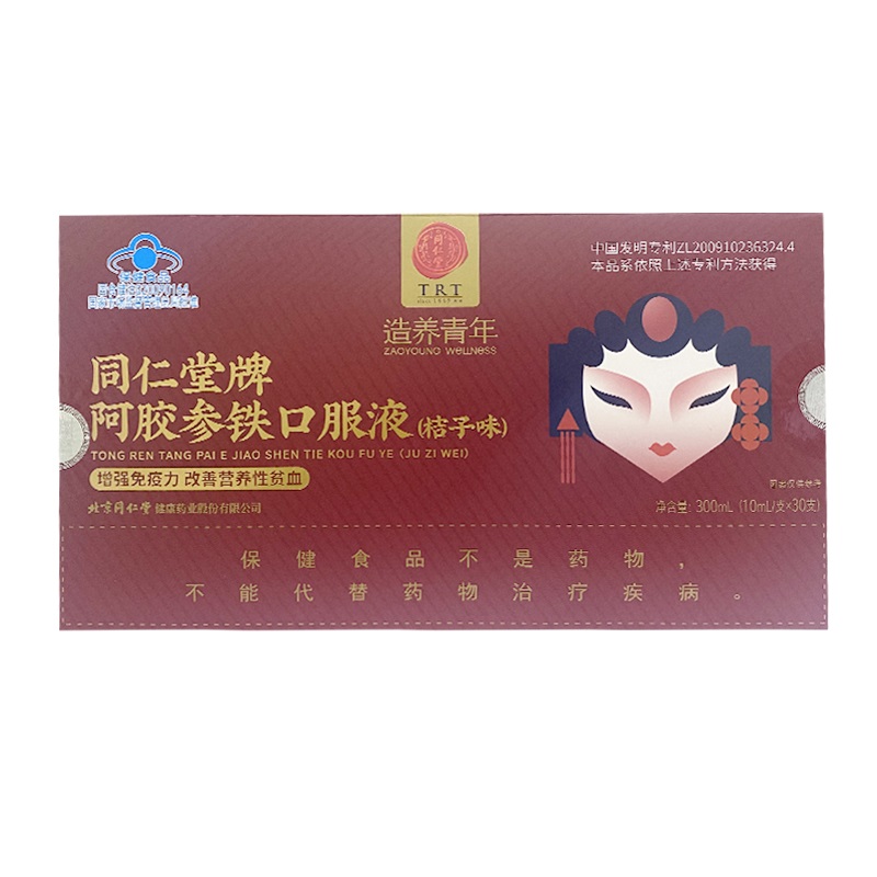 新宝gg牌阿胶参铁口服液(桔子味)