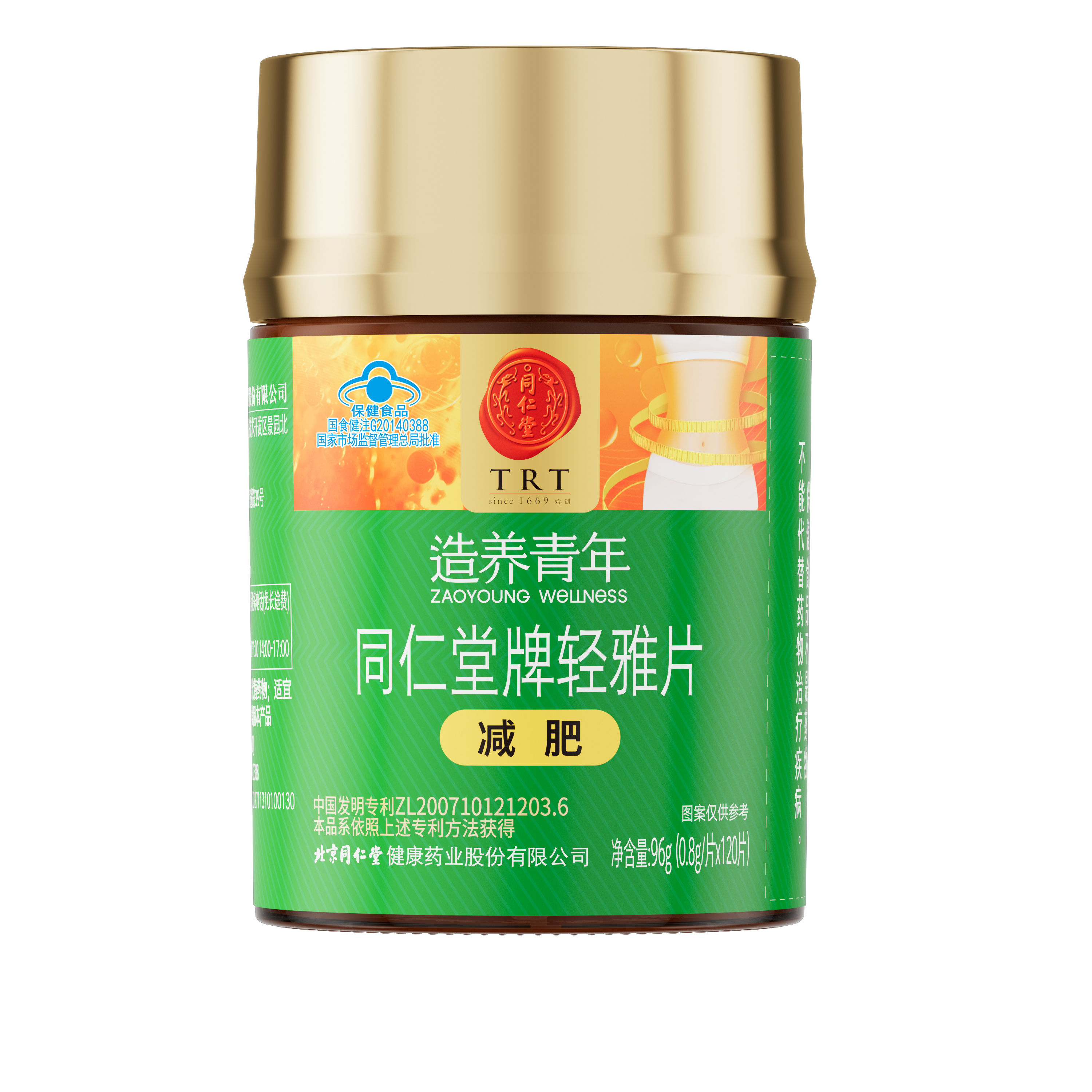 新宝gg牌轻雅片