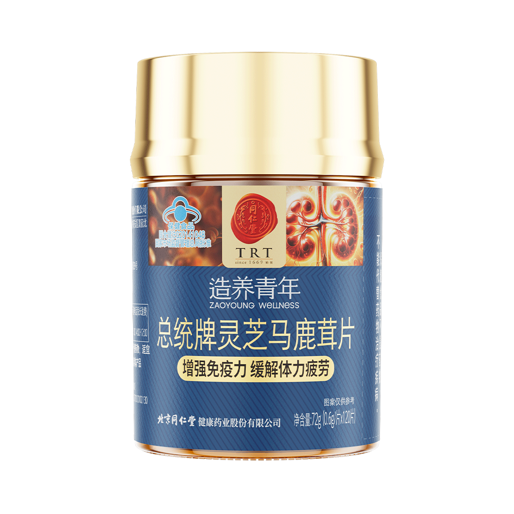 总统牌灵芝马鹿茸片