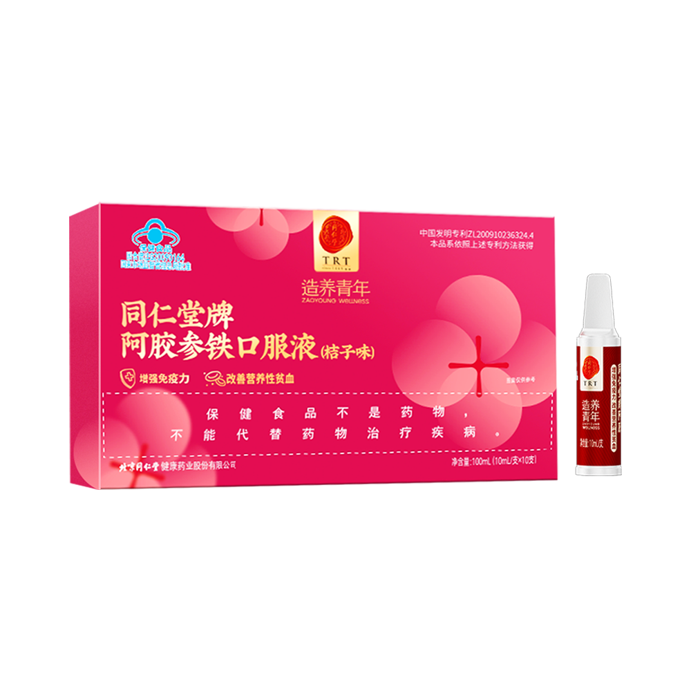 新宝gg牌阿胶参铁口服液(桔子味)