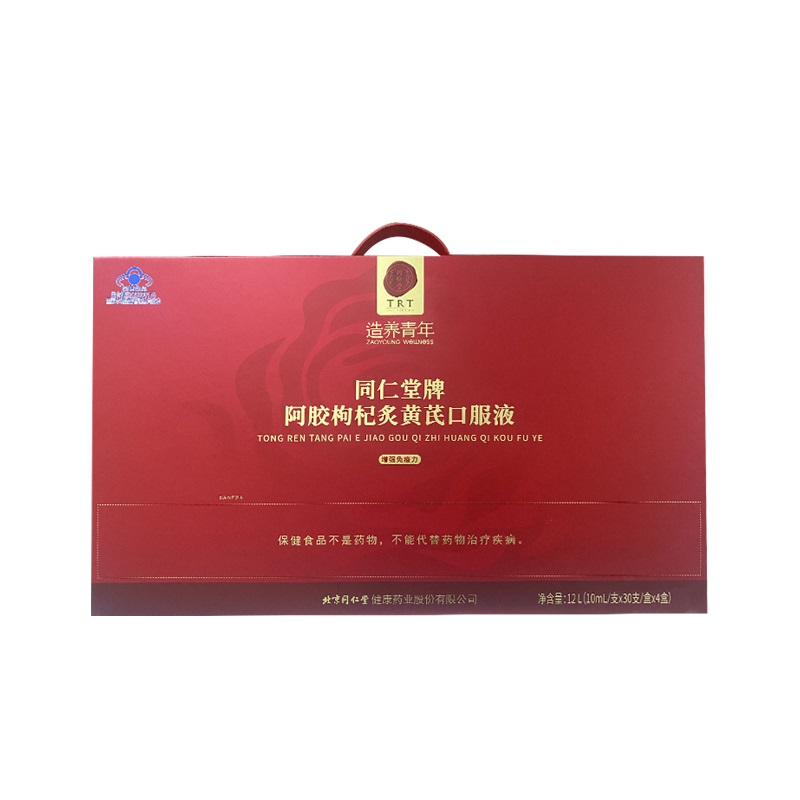 新宝gg牌阿胶枸杞炙黄芪口服液