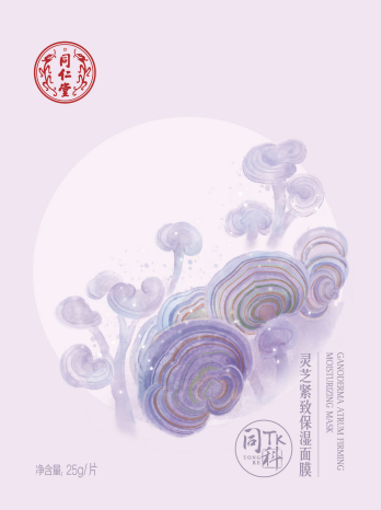 新宝gg灵芝紧致保湿面膜