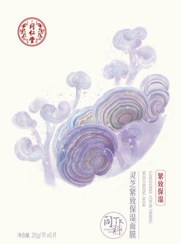 新宝gg灵芝紧致保湿面膜