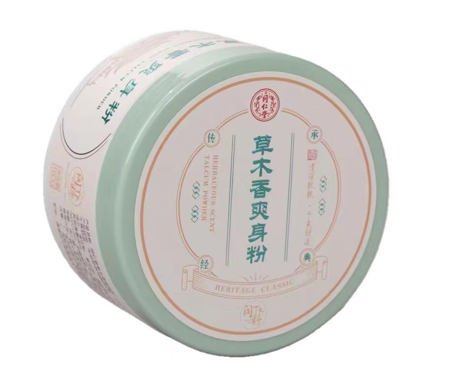 新宝gg草木香爽身粉