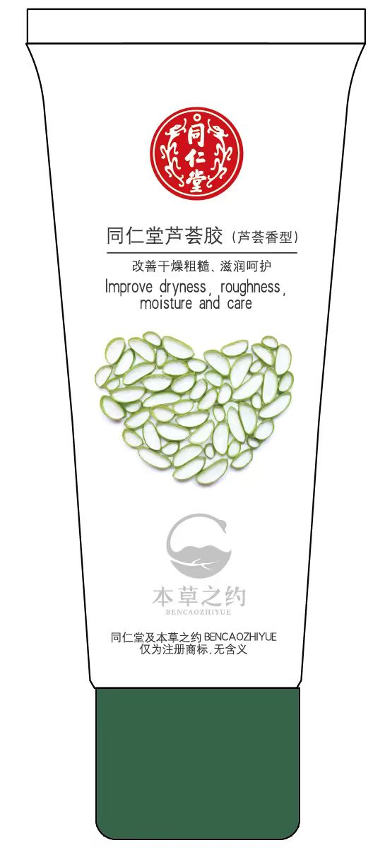 新宝gg芦荟胶（芦荟香型）