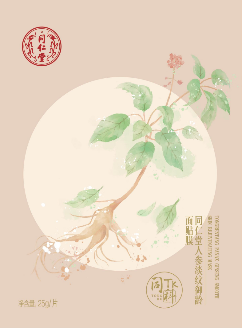 新宝gg人参淡纹御龄面贴膜