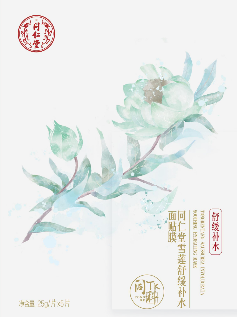 新宝gg雪莲舒缓补水面贴膜