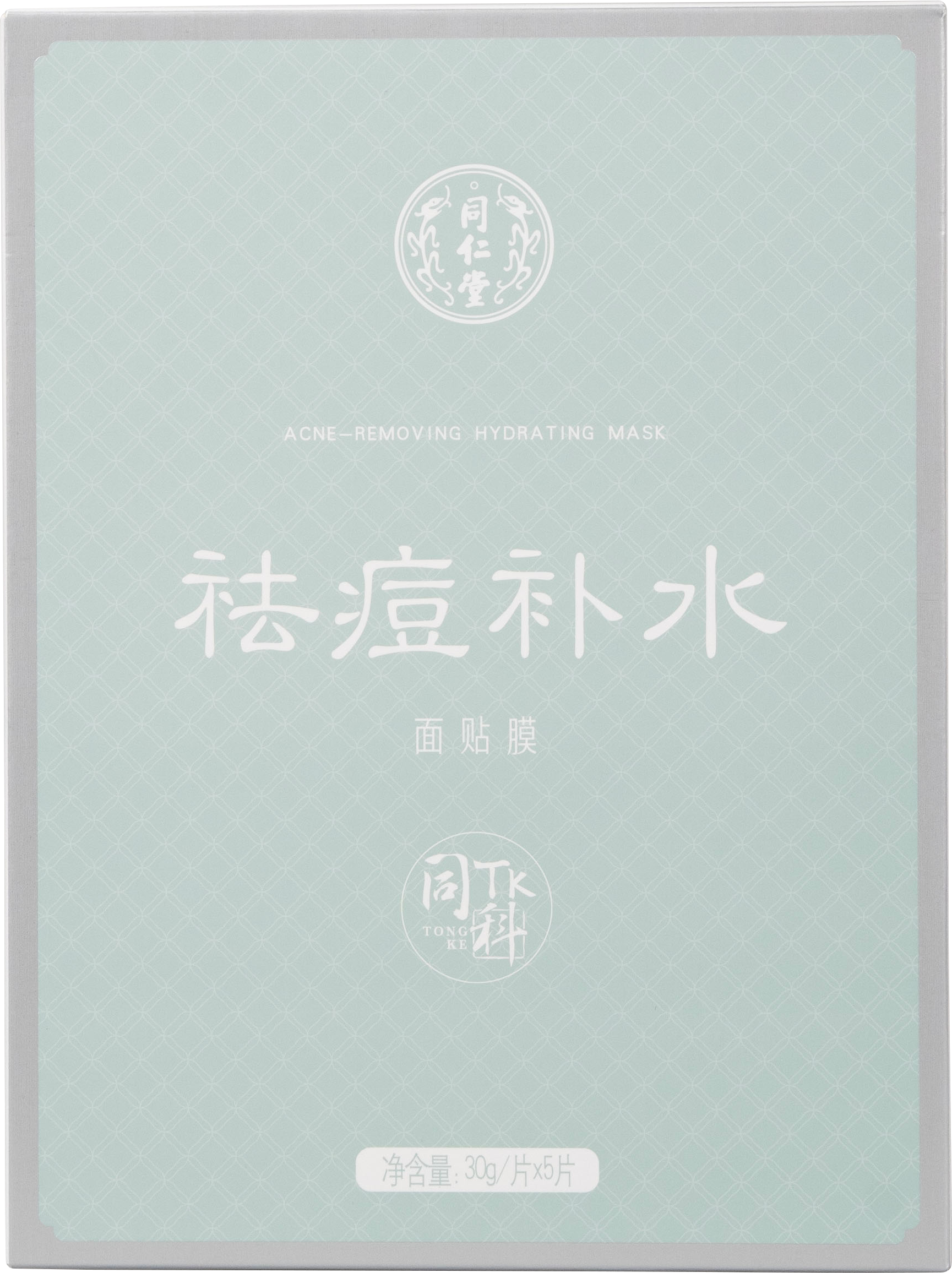 新宝gg祛痘补水面贴膜