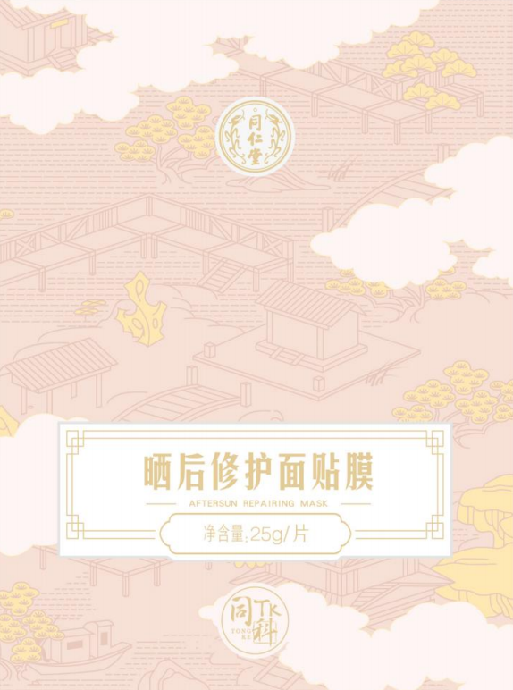 新宝gg晒后修护面贴膜