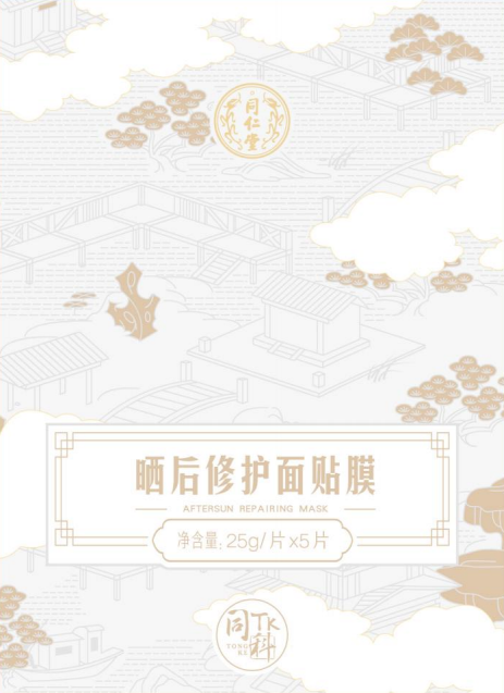 新宝gg晒后修护面贴膜