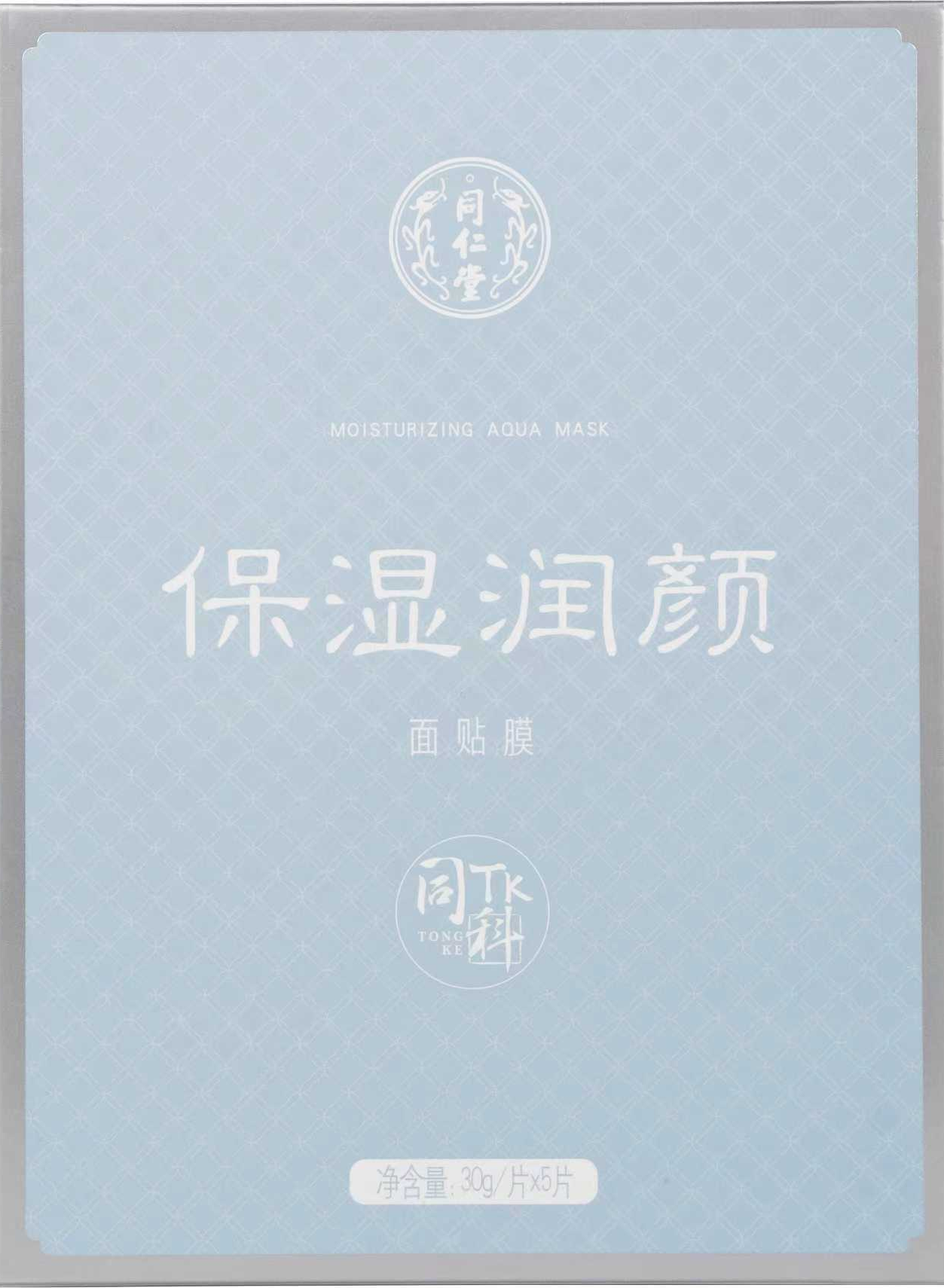 新宝gg保湿润颜面贴膜